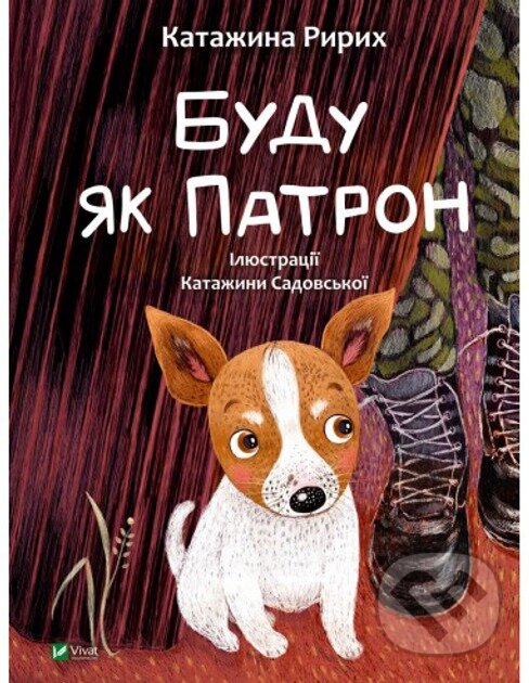 Levně Budu iak Patron - Katarzyna Ryrich - kniha z kategorie Beletria