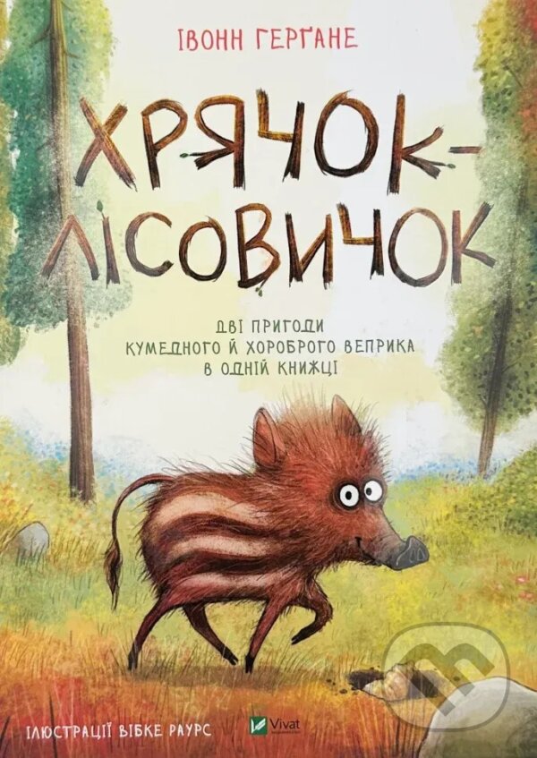 Levně Khriachok-lisovychok - Yvonne Gergane - kniha z kategorie Rozprávky
