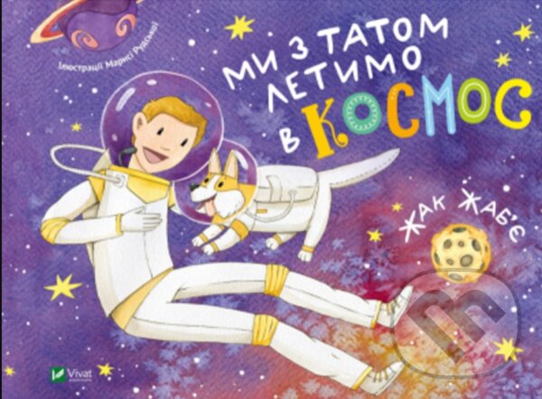 Levně My z tatom letymo v kosmos - Jacques Jabier - kniha z kategorie Beletria