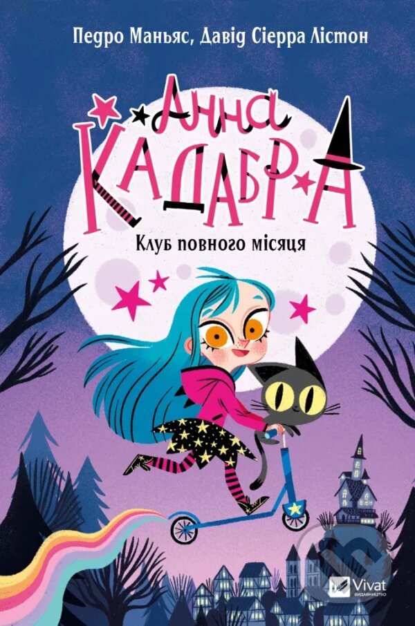 Levně Anna Kadabra. Klub Povnoho misiatsia - Zoryana Bindas - kniha z kategorie Beletria