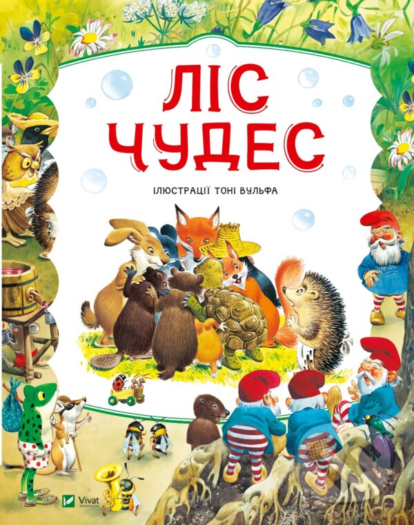 Levně Lis chudes - Peter Holeinone - kniha z kategorie Rozprávky