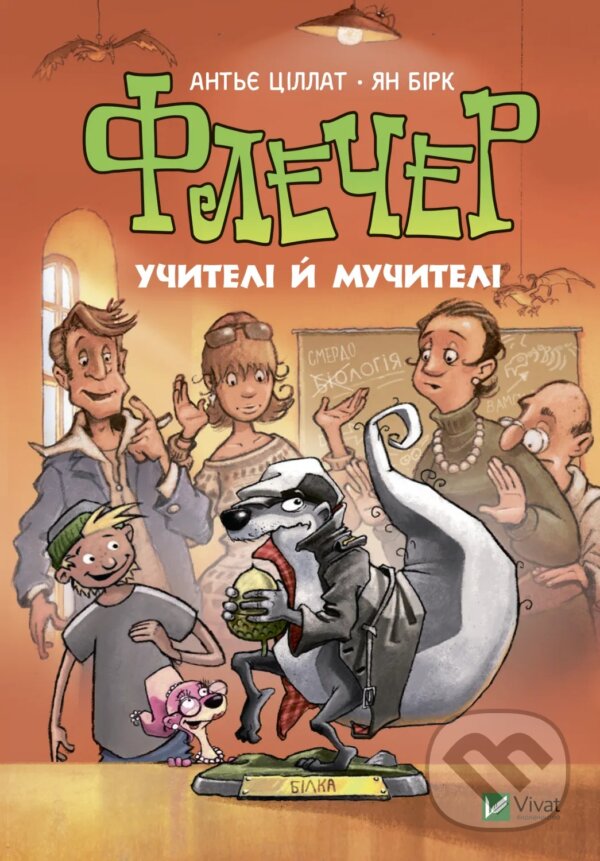Levně Flecher. Uchyteli i muchyteli - A. Tsillat - kniha z kategorie Beletria