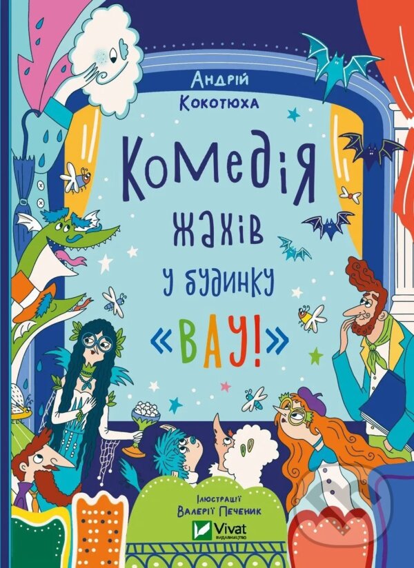 Levně Komediia zhakhiv u budynku «Vau» - Andriy Kokotyukha - kniha z kategorie Beletria