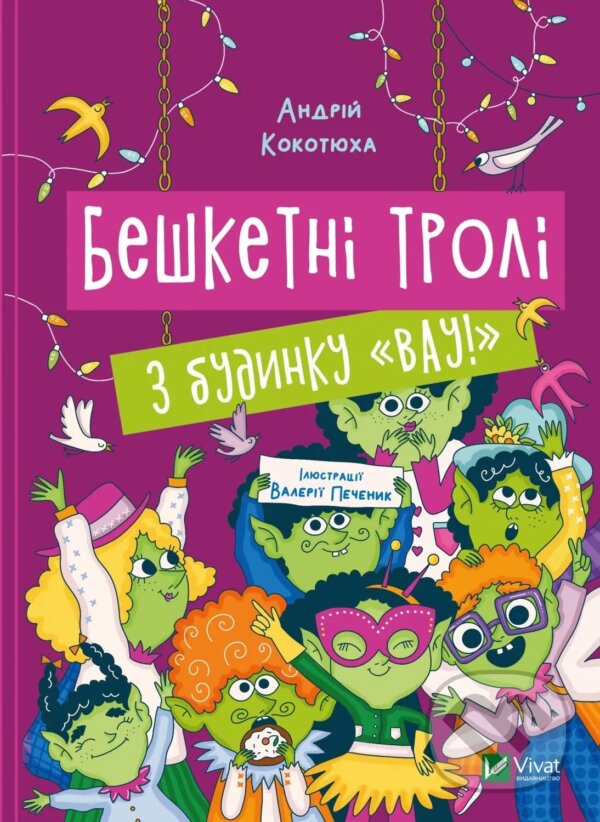 Levně Beshketni troli z budynku «Vau! - Andriy Kokotyukha - kniha z kategorie Beletria