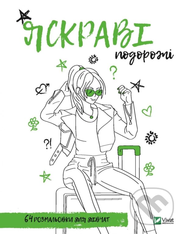 Levně Rozmalovka dlia divchat. Yaskravi podorozhi - Oleksandra Litvinova - kniha z kategorie Naučné knihy