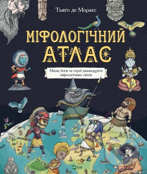 Levně Mifolohichnyi atlas - Thiago de Moraes - kniha z kategorie Naučné knihy