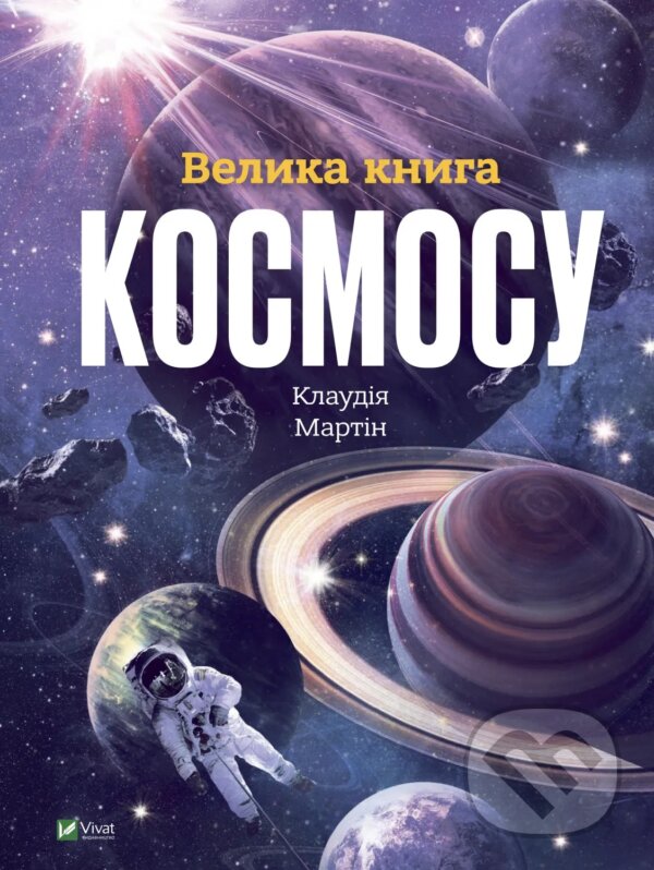 Kniha Velyka knyha kosmosu
