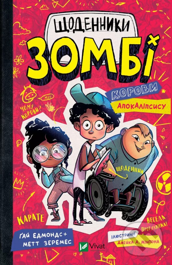 Levně Shchodennyky zombi. Korovy apokalipsysu - Guy Edmonds, Matt Zeremes - kniha z kategorie Beletria