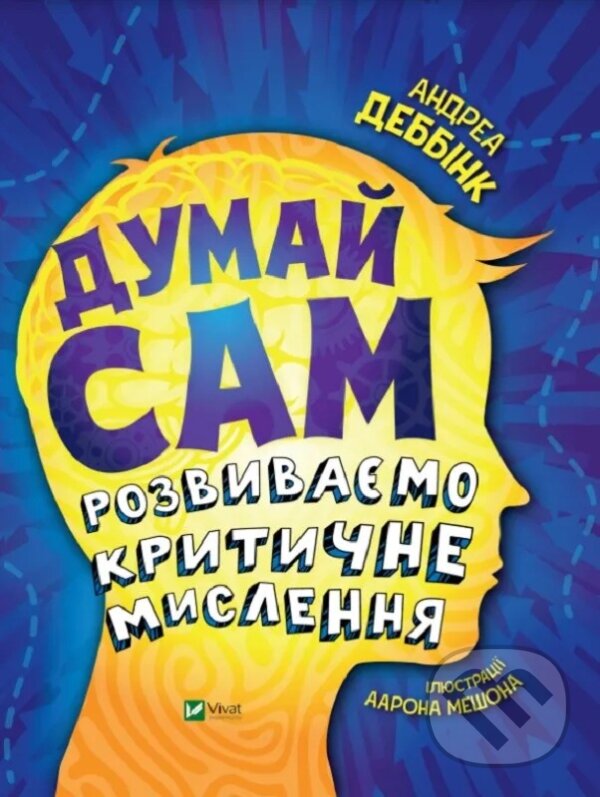 Levně Dumai sam: rozvyvaiemo krytychne myslennia - A. Debbink - kniha z kategorie Psychológia