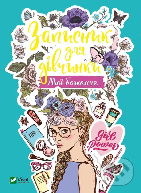 Kniha Zapysnyk dlia divchynky. Moi bazhannia