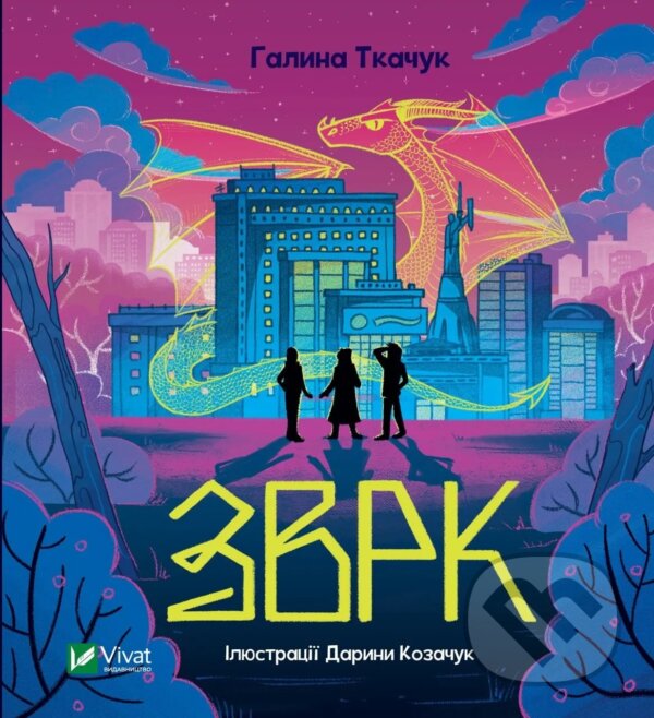 Levně Zvrk - Galyna Tkachuk - kniha z kategorie Beletria