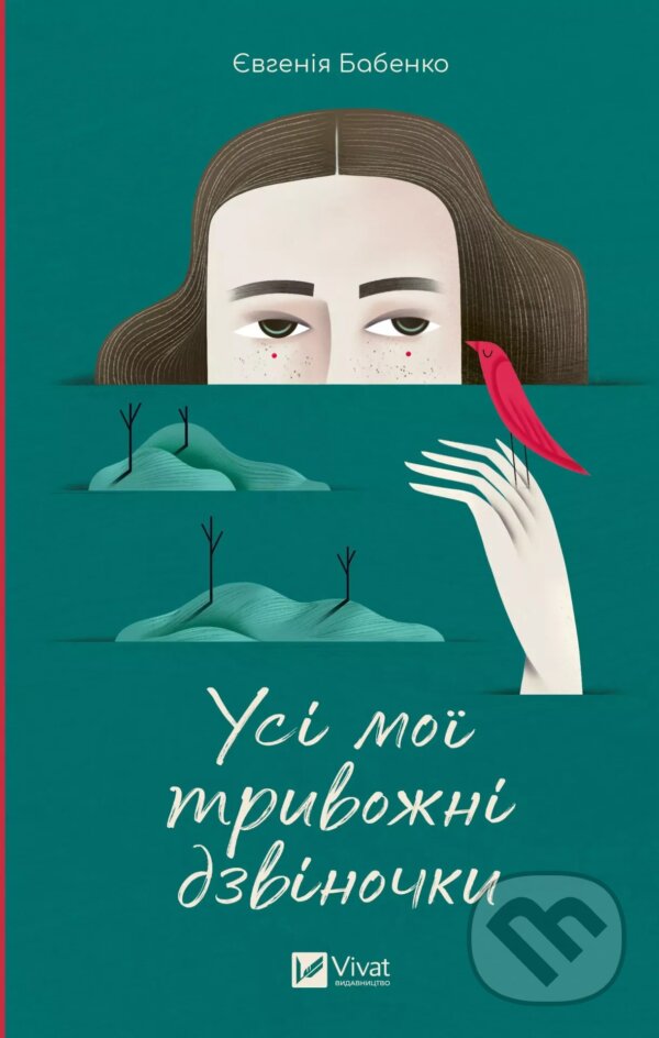 Levně Usi moi tryvozhni dzvinochky - Yevhenia Babenko - kniha z kategorie Beletria