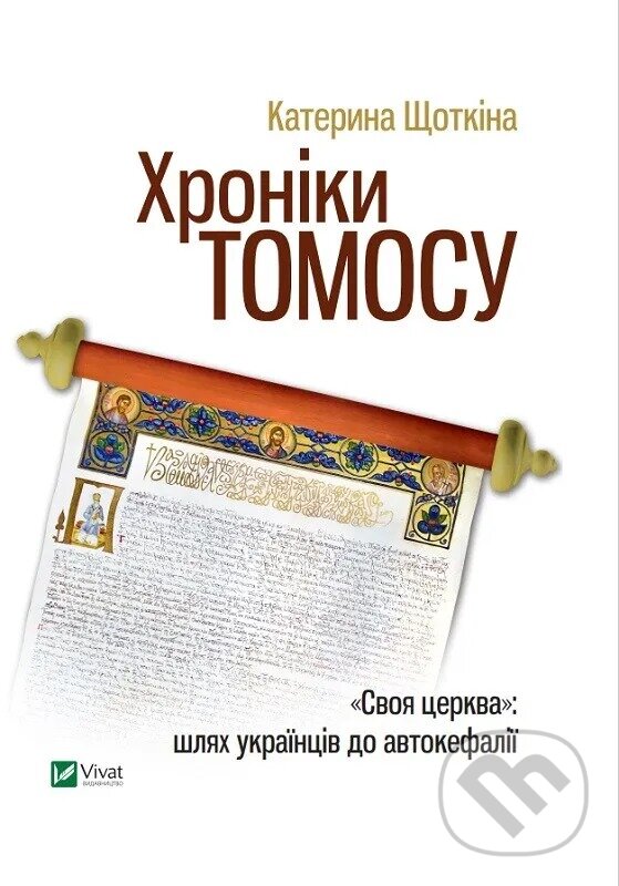 Levně Khroniky Tomosu - Kateryna Shottkina - kniha z kategorie História kresťanstva