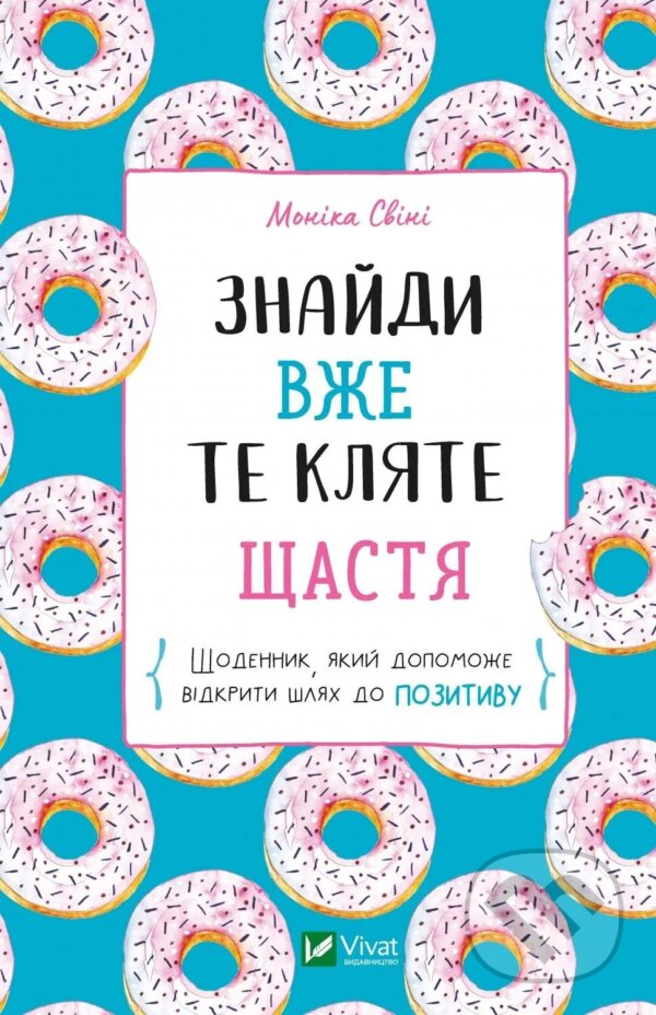 Levně Znaidy vzhe te kliate shchastia (Shchodennyk, iakyi dopomozhe vidkryty shliakh do pozytyvu) - kniha z kategorie Sebarozvoj