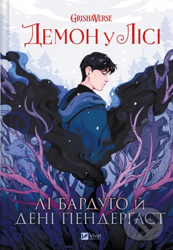 Levně Demon u lisi - Li Bardugo - kniha z kategorie Komiksy