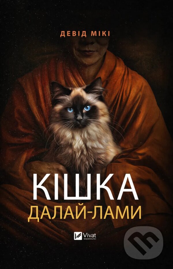Kniha Kishka Dalai-lamy