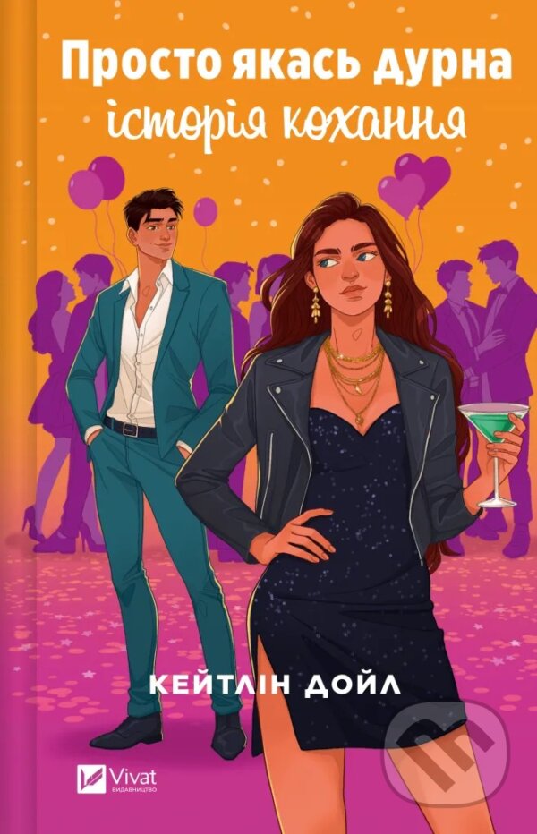 Levně Prosto iakas durna istoriia kokhannia - Katelyn Doyle - kniha z kategorie Romantika