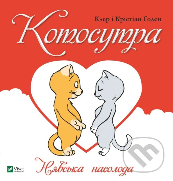Levně Kotosutra (Niavska nasoloda) - Christian Gaudin - kniha z kategorie Vzťahy a rodina