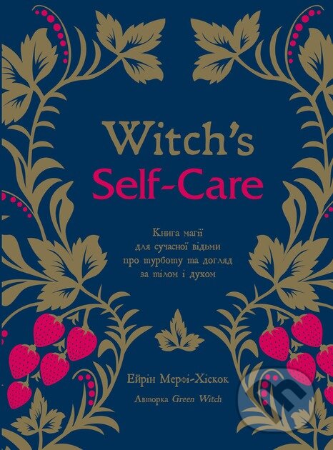Levně Witchs Self-Care (Knyha mahii dlia suchasnoi vidmy pro turbotu ta dohliad za tilom i dukhom) - kniha z kategorie Ezoterika