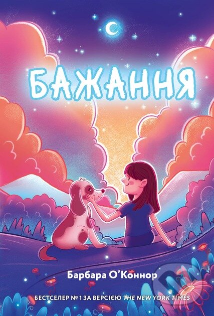 Kniha Bazhannia