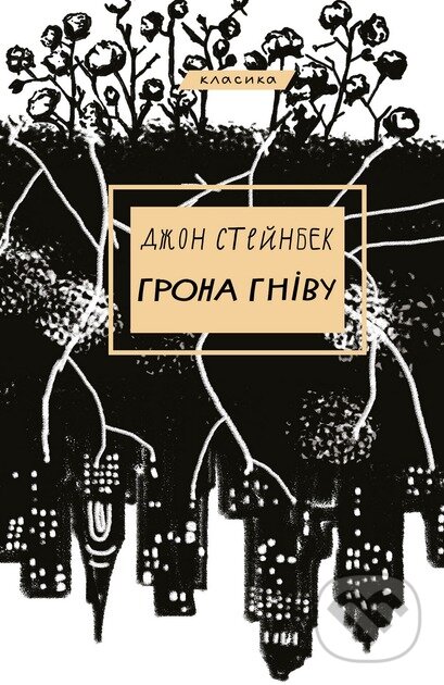 Levně Hrona hnivu - John Steinbeck - kniha z kategorie Beletria