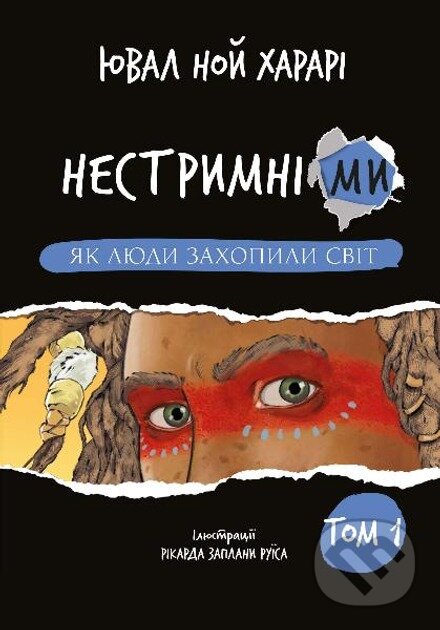 Kniha Nestrymni my. Tom 1: Yak liudy zakhopyly svit