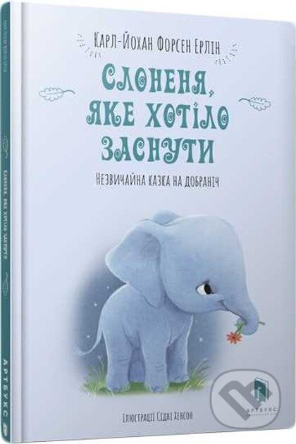 Kniha Little Elephant Who Wants to Fall Asleep (Ukrainian language)