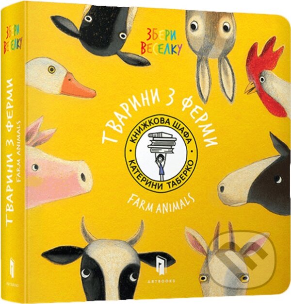 Levně Farm Animals (ENG) - Katya Taberko - kniha z kategorie Naučné knihy