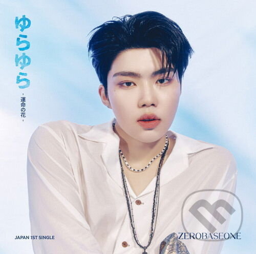 Levně Zerobaseone: Yura Yura / PARK GUN WOOK Version - Zerobaseone