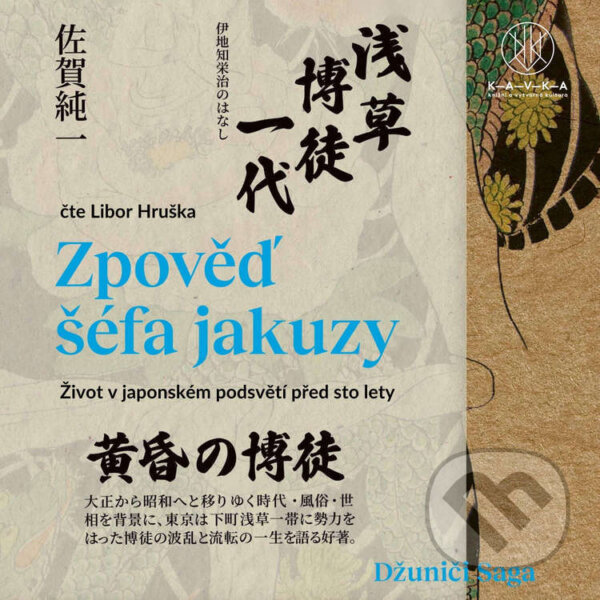 Audiokniha: Zpověď šéfa jakuzy (Džuniči Saga). Kavka, 2025