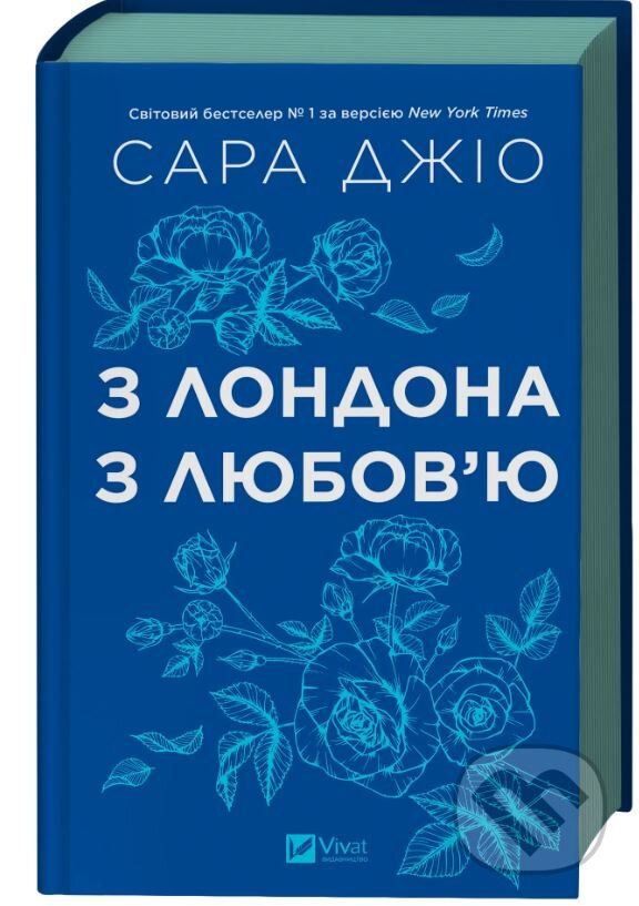 Levně Z Londona z ljubov’ju - Sarah Gio - kniha z kategorie Thrillery
