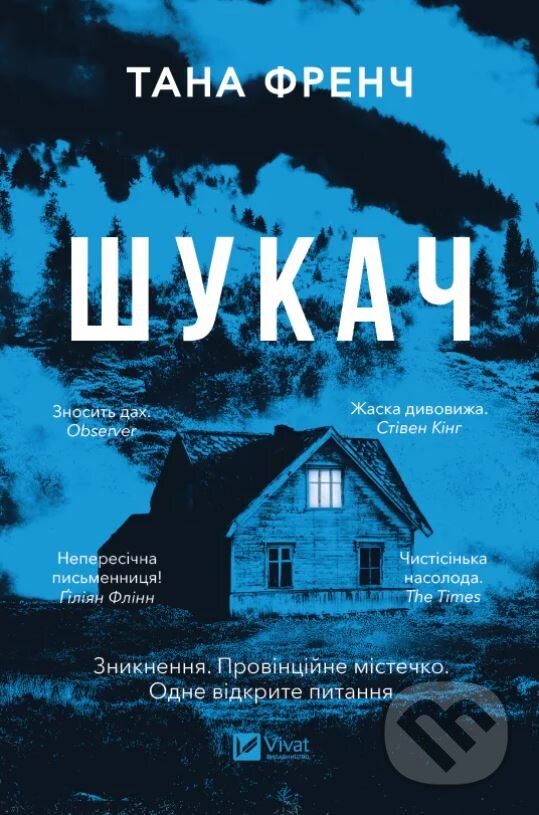 Levně Shukach - Tana French - kniha z kategorie Detektívky