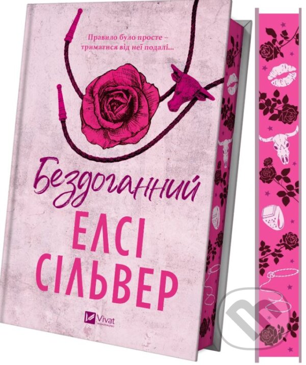 Levně Bezdohannyi (Chesnat Springs #1) - Elsie Silver - kniha z kategorie Romantické