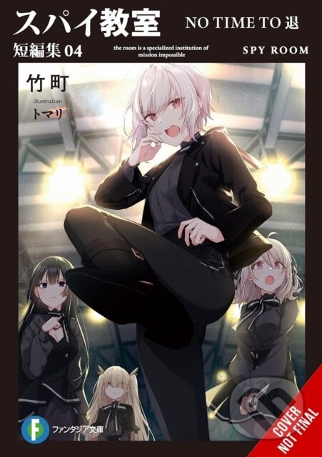 Levně Spy Classroom Short Story Collection, Vol. 4 (light novel) - kniha z kategorie Komiksy