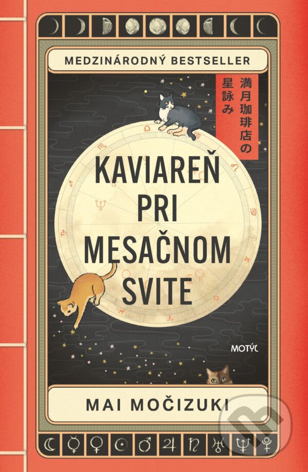 E-kniha: Kaviareň pri mesačnom svite (Mai Mochizuki). Motýľ, 2025