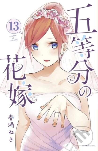 Kniha: The Quintessential Quintuplets 13 (Negi Haruba). Kodansha Comics, 2021