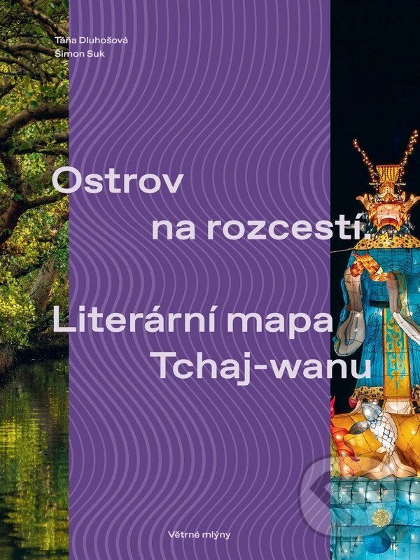 Levně Ostrov na rozcestí / Literární mapa Tchaj-wanu - Táňa Dluhošová, Šimon Suk - kniha z kategorie Eseje, úvahy a glosy