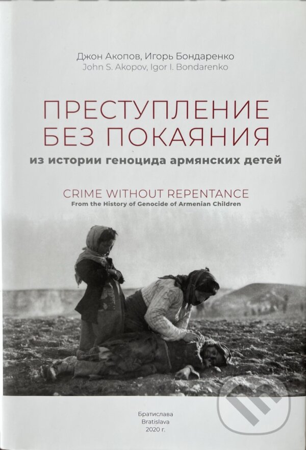 Kniha: Crime without repentance (John S. Akopov). , 2020