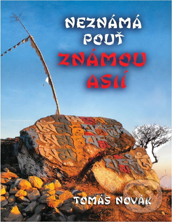 Kniha: Neznámá pouť známou Asií (Tomáš Novák). Nová Forma, 2015