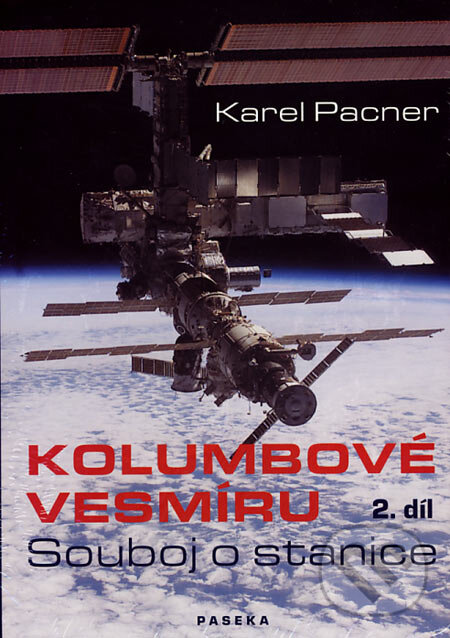Kolumbové Vesmíru 2 - Karel Pacner, Paseka, 2007