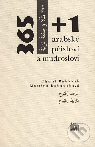 365+1 - Charif Bahbouh, Martina Bahbouhová, Dar Ibn Rushd, 2001