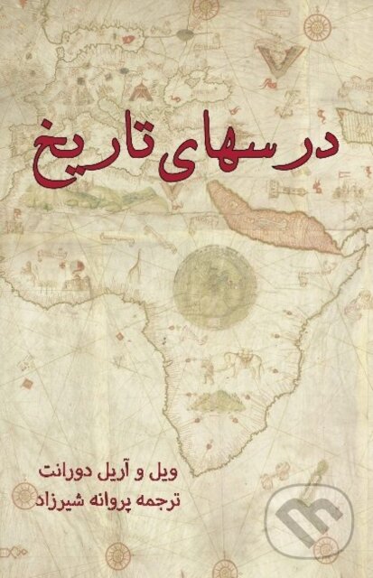 Kniha: Lessons of History (Will Durant). , 2022