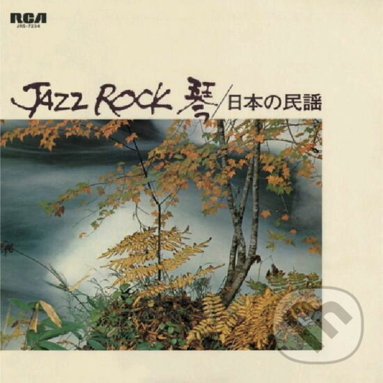 Levně Tadao Sawai: Jazz Rock (with Kazue Sawai, Hozan Yamamoto & Sadanori Nakamur)