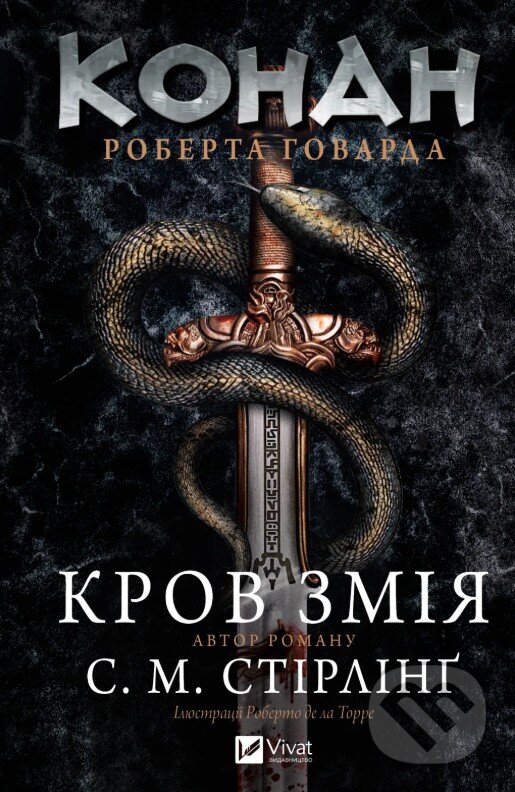 Kniha: Konan: Krov zmiia (S. M. Stirling). Vivat, 2026