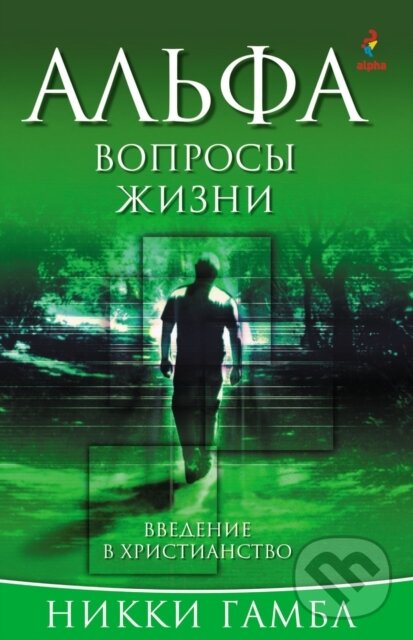 Levně Questions of Life, Russian Edition - Gumbel Nicky Gumbel - kniha z kategorie Kresťanstvo