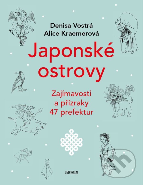 E-kniha: Japonské ostrovy - Zajímavosti a přízraky 47 prefektur (Denisa Vostrá a Alice Kraemerová). X Nakladatelství Universum, 2026