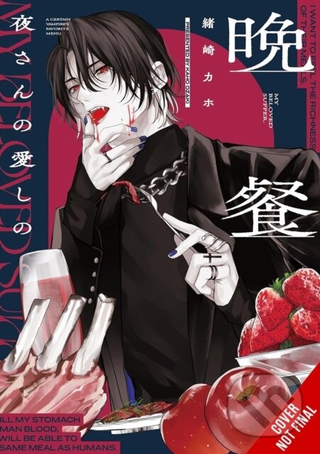 Levně My Beloved Supper - Kaho Ozaki - kniha z kategorie Komiksy