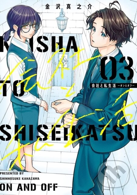 Kniha: On and Off: Work-Life Imbalance 03 (Shinnosuke Kanazawa). Square Enix, 2026