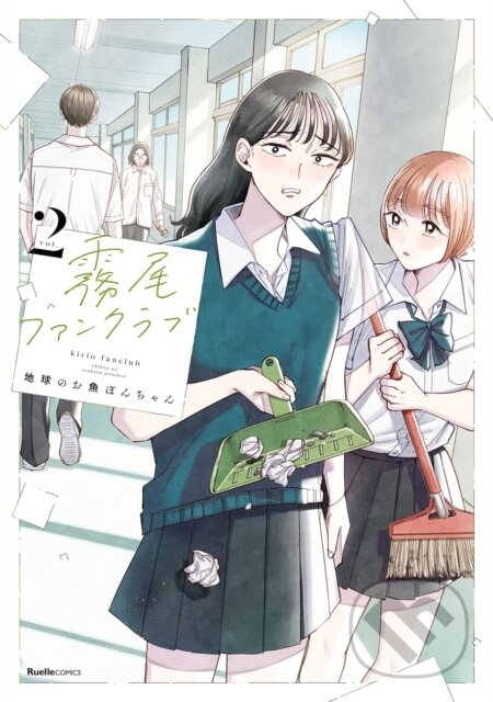 Kniha: Kirio Fan Club 2 (Chikyu no Osakana Ponchan). Vertical, 2026