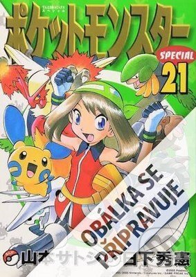 Kniha: Pokémon 21 - Ruby a Sapphire (Hidenori Kusaka). Crew, 2026